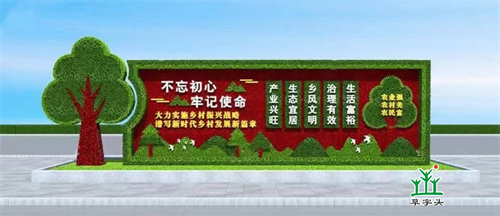 湖南草字头生态环境建设有限公司,人造草坪假草皮,湖南雨水收集处理工艺